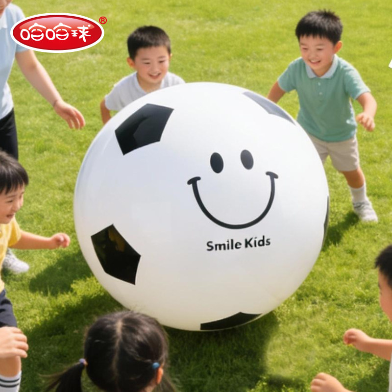 哈哈球充气大足球户外亲子互动玩具球儿童专用皮球沙滩草地巨型球