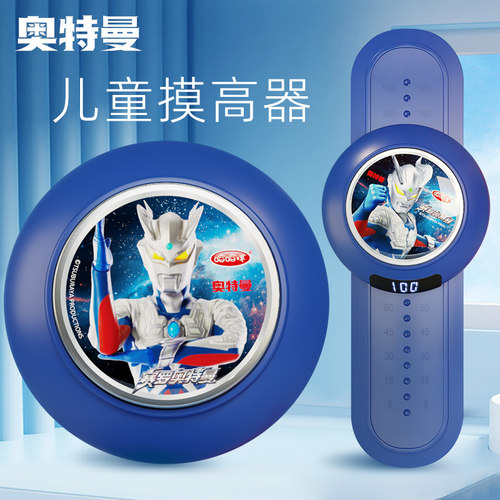 正版儿童摸高器助长高训练器