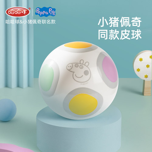 儿童皮球2号婴幼儿拍拍球