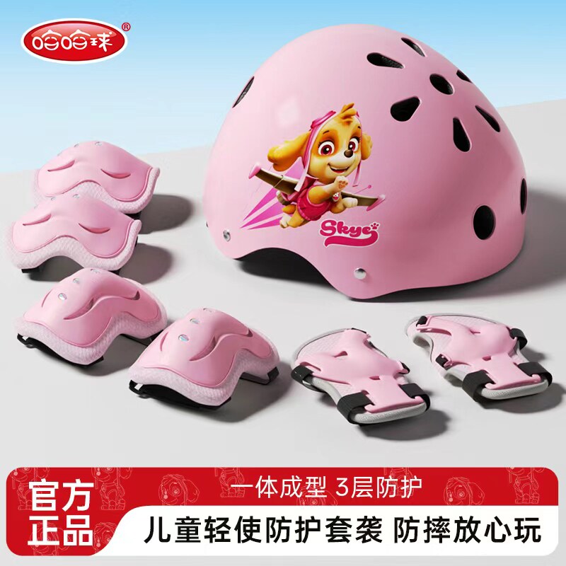 哈哈球头盔套装护具装备图片