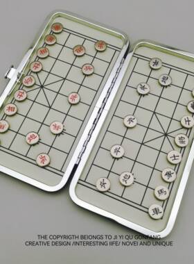 中国小象棋迷你折叠磁吸便携式磁石象棋学生小号益智棋类套装棋盘