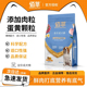 佰萃狗粮牛肉蛋黄佰萃粮柯基哈士奇全犬种通用型幼犬粮20斤囤货