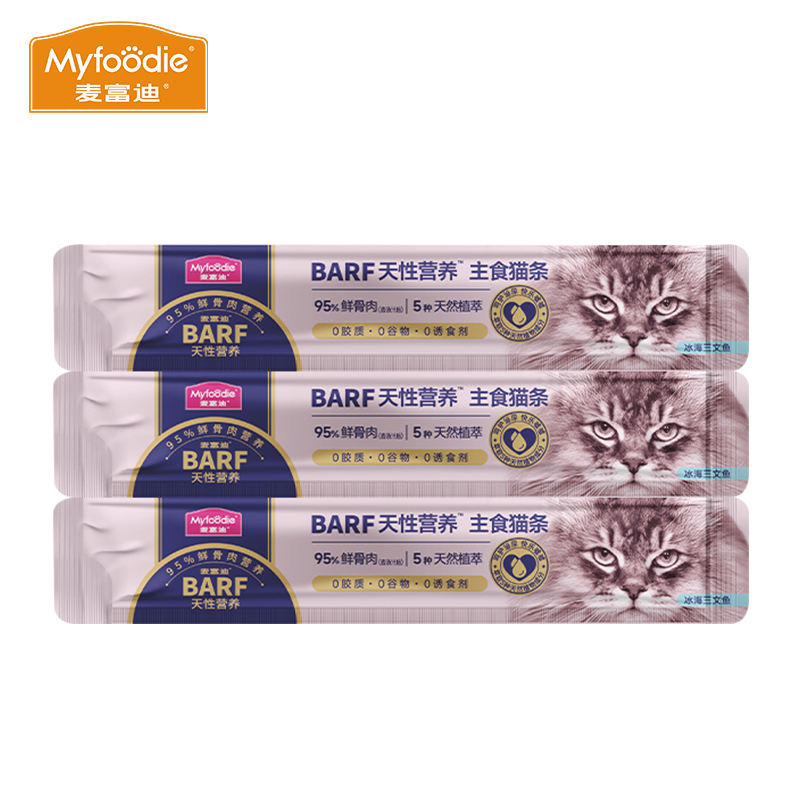 麦富迪barf主食猫条生骨肉