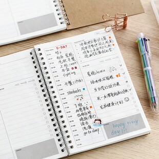 学生工作计划表自律表成人日常手帐活页每日计划日程本time时间表