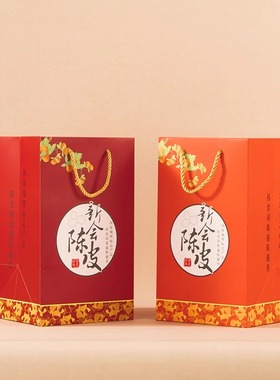 新款新会陈皮手提袋红色橙色老陈皮纸袋圆罐陈皮礼品袋手腕袋批发