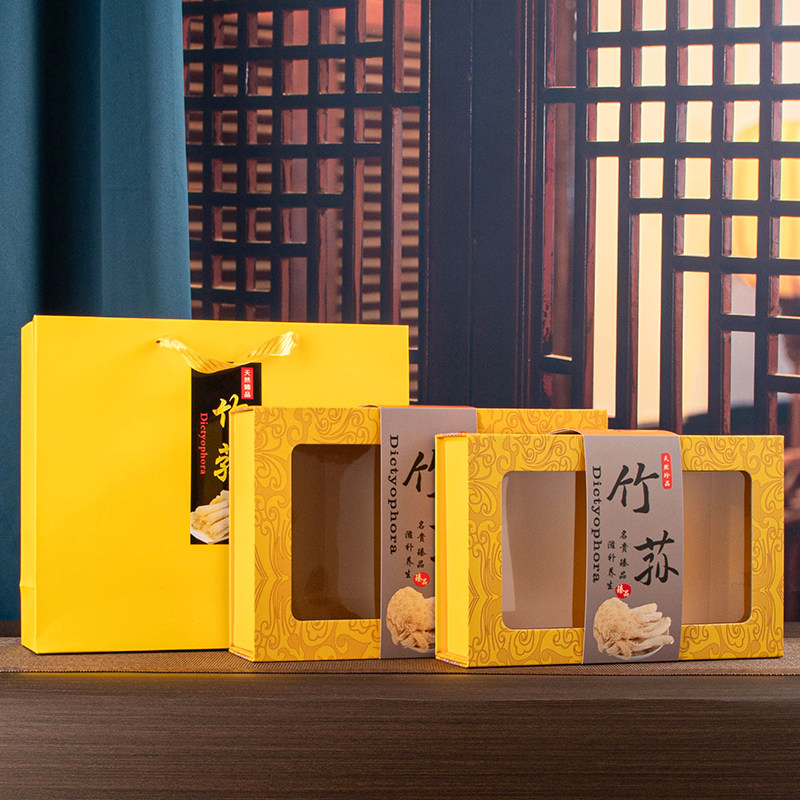 新款野生竹荪包装盒高档竹荪礼盒礼品盒竹苼菌类干货礼盒空盒批发,包装,礼品盒,淘宝优惠券,粉丝福利购,淘宝优惠卷