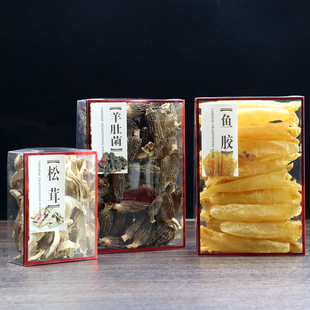 红边鱼胶包装盒羊肚菌松茸灵芝礼盒鳕鱼胶竹荪陈皮盒通用PVC胶盒