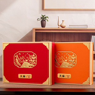新款云南天麻包装盒皮盒贵州特产天麻片礼品盒250克500克礼盒空盒