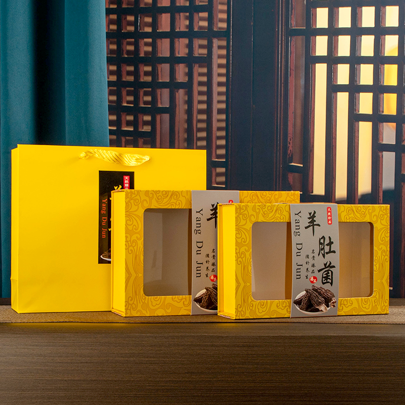 羊肚菌包装盒礼品盒250克空礼盒