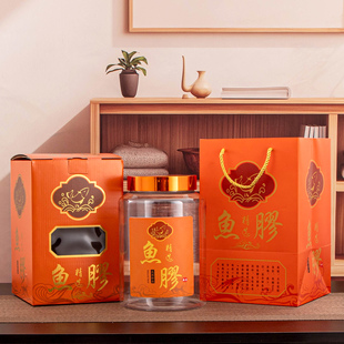 新款鱼胶包装盒黄花胶礼品盒单罐礼盒250克鳕鱼胶礼盒空盒子批发