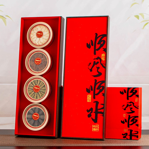 高档顺风顺水四宝双拼滋补空礼盒