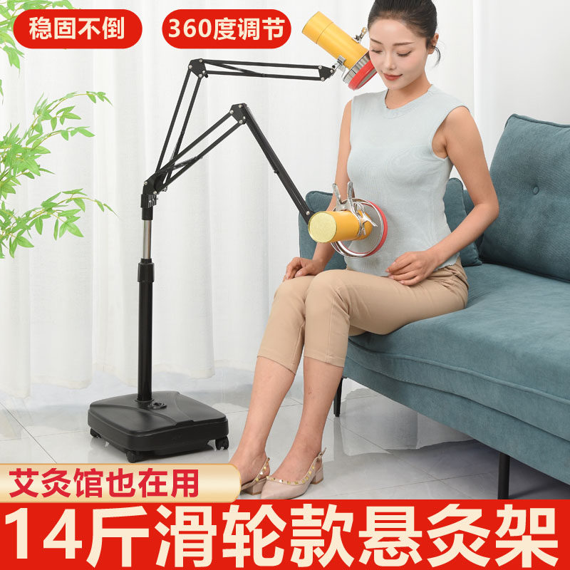 艾灸架悬灸仪滑轮支架家用架子雷火灸立式落地艾炙器具艾条固定架