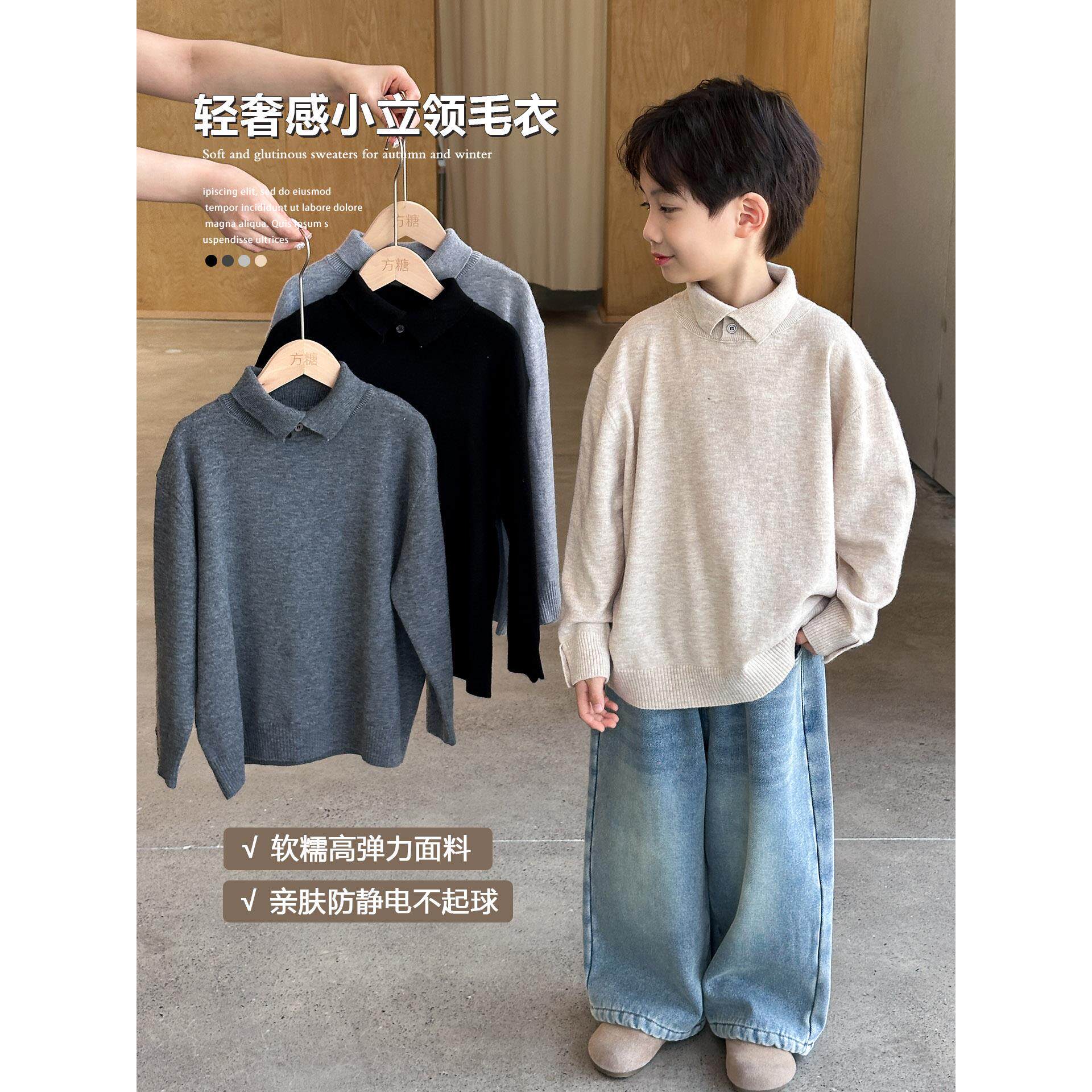 方糖家童装儿童毛衣男童针织打底衫春秋款2026秋季新款半高领内搭
