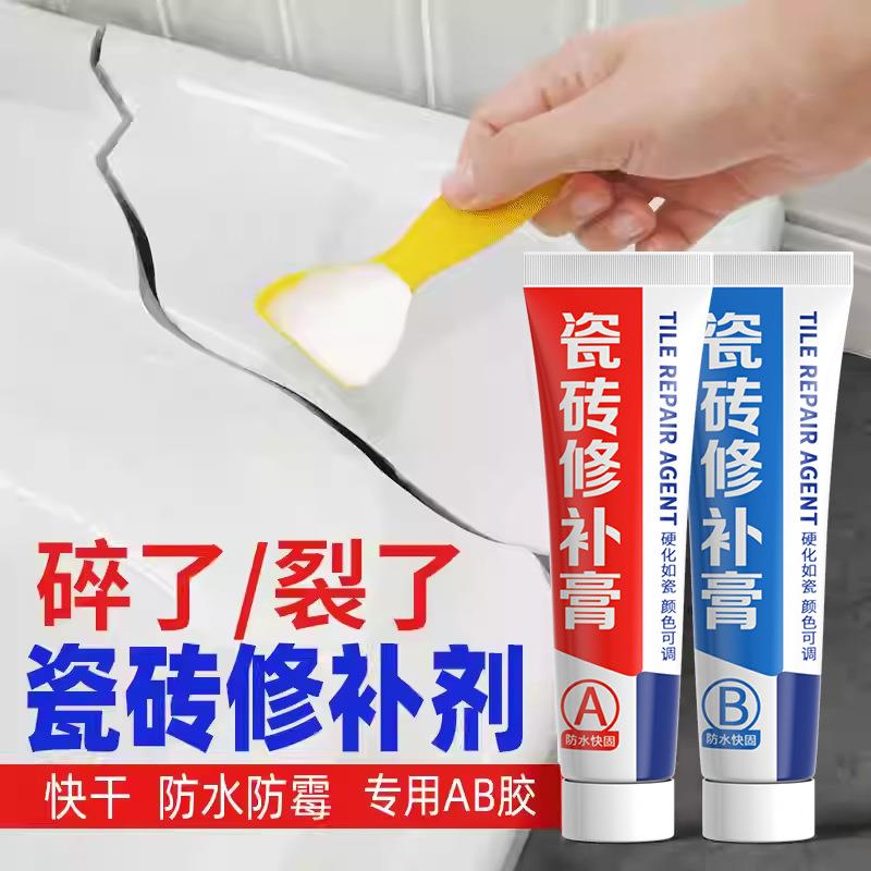 新款瓷砖胶强力粘合剂代替水泥墙砖修复地砖空鼓修补专用背胶木地