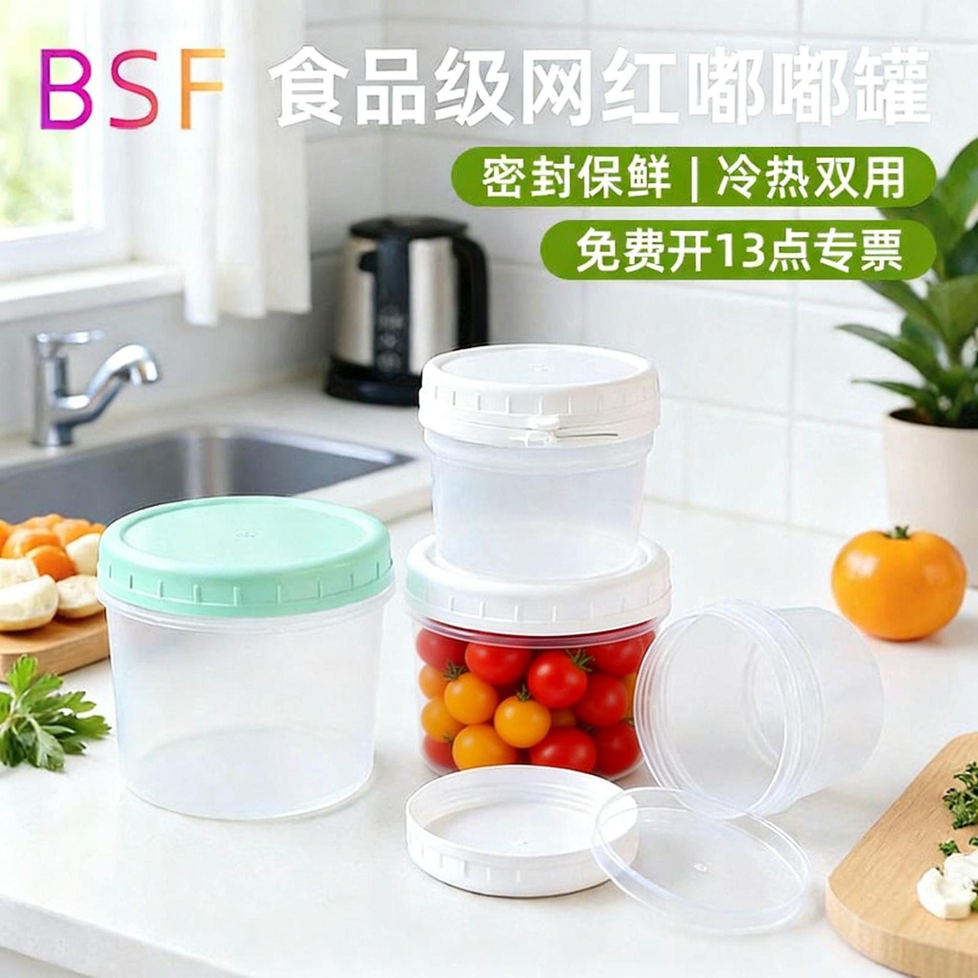 猫饭分装盒食品级可加热密封容器保鲜冷冻盒自制猫食狗罐头收纳盒