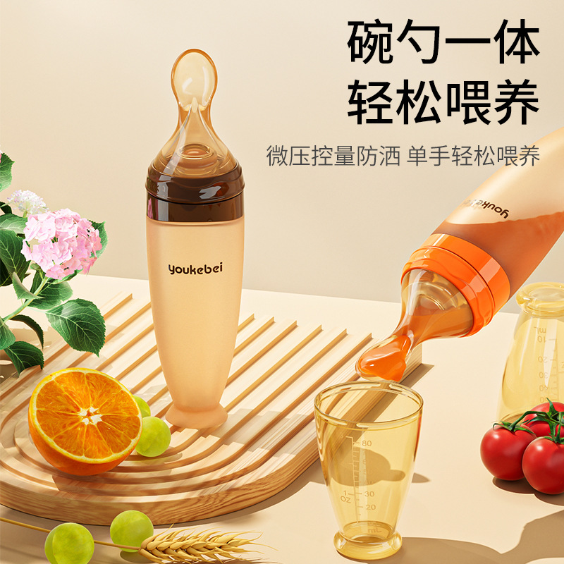 喂药神器婴儿米糊勺米糊瓶喂养勺工具辅食软勺硅胶挤压式宝宝喂食