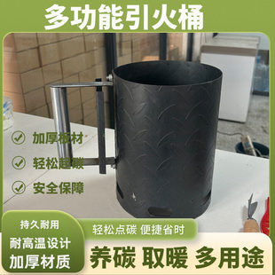 引火桶点碳炉生火神器烧烤炭化木加厚耐高温商用家用烤肉店烧炭机