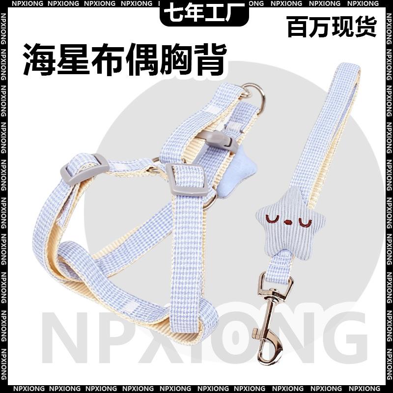 遛乌龟牵引绳中小型带背心式外出小鸡小鸭通用草龟陆龟巴西龟溜龟