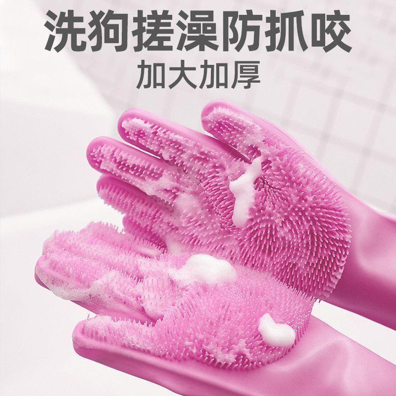 狗狗小猫咪宠物洗澡神器搓澡刷子泰迪硅胶洗澡手套防抓防咬用品大