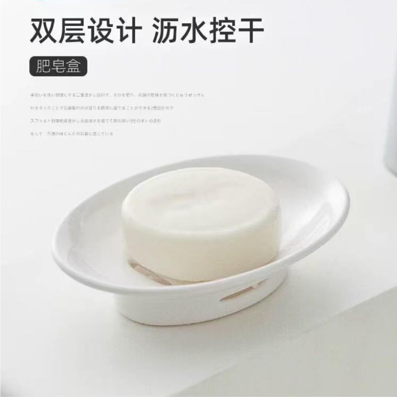日式双层无盖沥水肥皂盒家用香皂盒卫生间浴室简约皂盒北欧创意