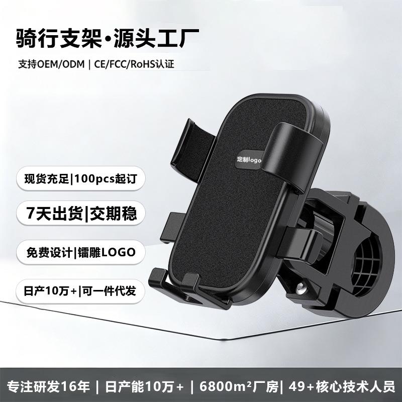 后视镜用万向软管卡夹小雨伞平衡杆夹子伞外卖手机支架遮阳防晒伞