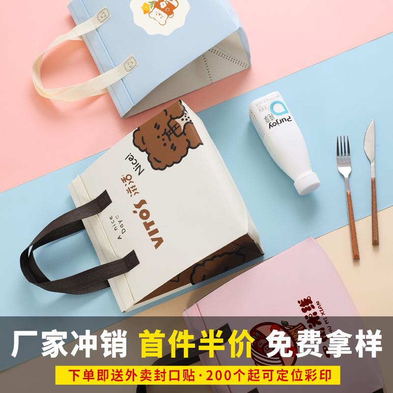 中秋月饼保温袋无纺布铝箔保冷手提袋烘焙礼盒打包袋企业伴手礼