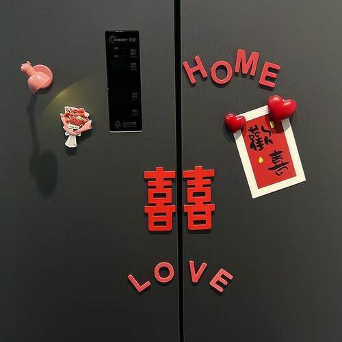 喜字磁吸创意冰箱贴结婚专用布置婚庆用品爱心氛围个性立体装饰贴