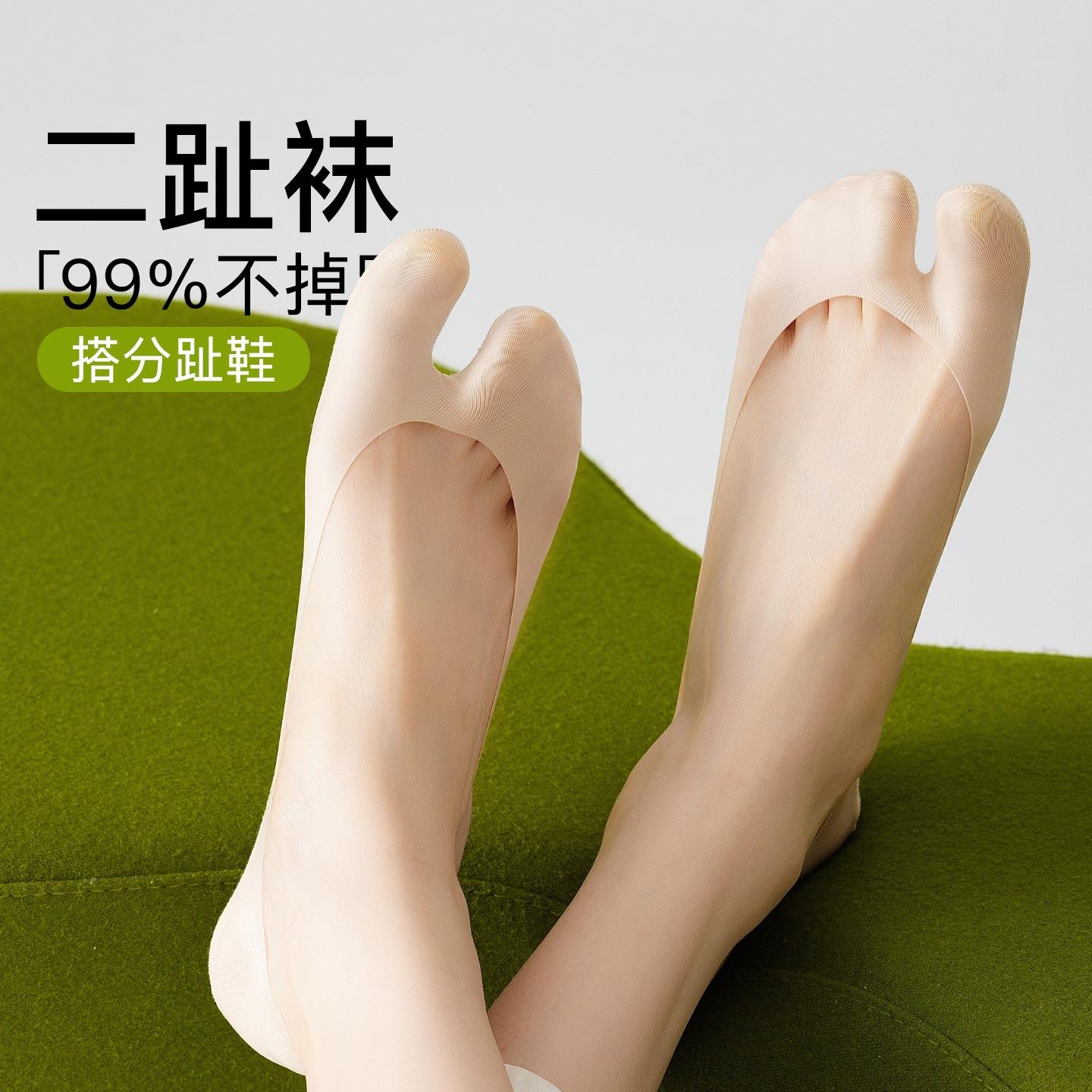 简约船袜女夏季浅口隐形大拇指袜分开的趾袜无痕袜子海绵减震冰丝