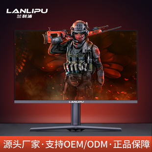 27英寸IPS旋转升降4K电竞160HZ专业设计显示器台式电脑高刷屏幕