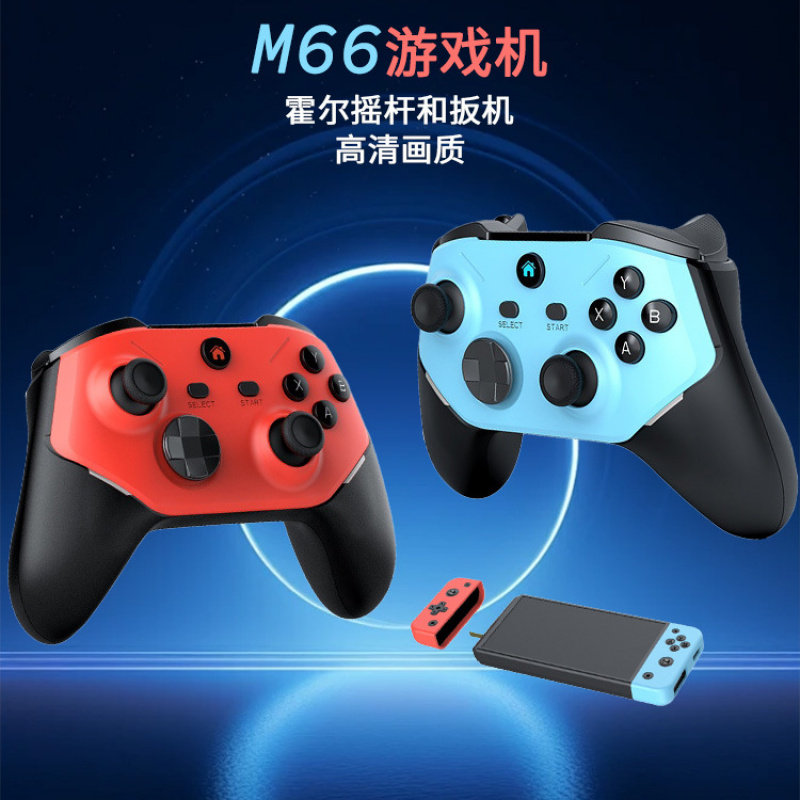 M66掌上游戏机开源怀旧复古街机无线双摇杆3D电视家用游戏机