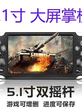 新款开源SF3000掌上游戏机PS1高清畅玩掌机便携复古怀旧街机