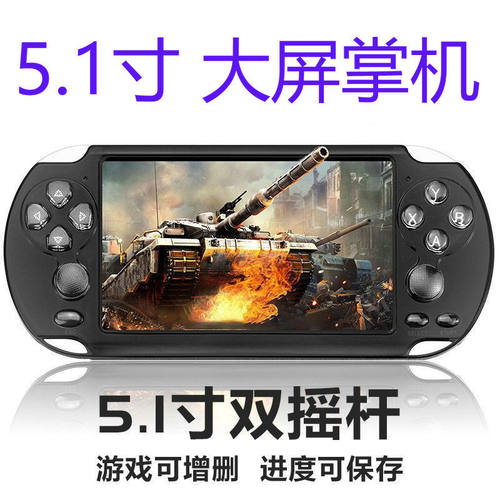 新款开源SF3000掌上游戏机