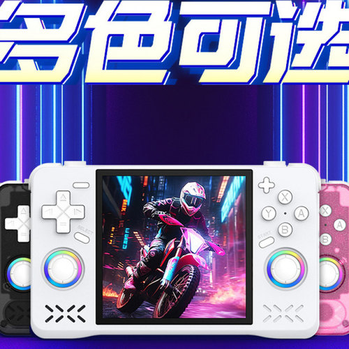 跨境新款掌机XF40H上市 4寸屏幕自带WIFI可联机对打，震动游戏