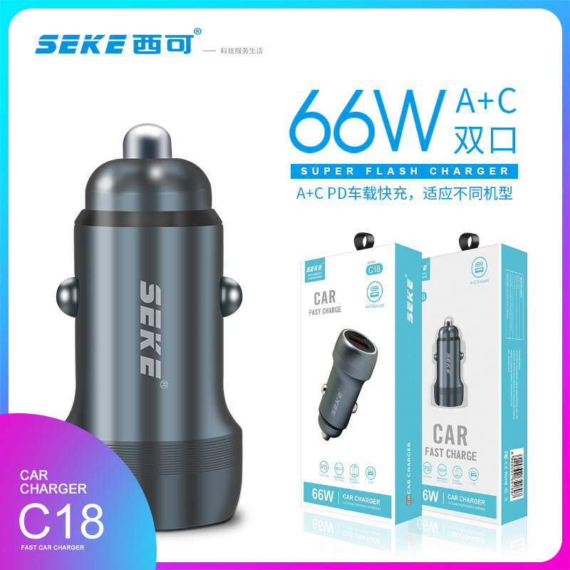 西可C18双口快充车充4