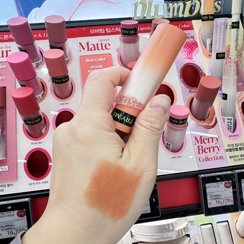 艾丝珀新款胡萝卜橘色哑光口红