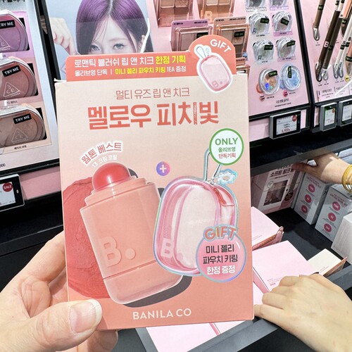 芭妮兰唇颊腮红棒挂链两色套装现