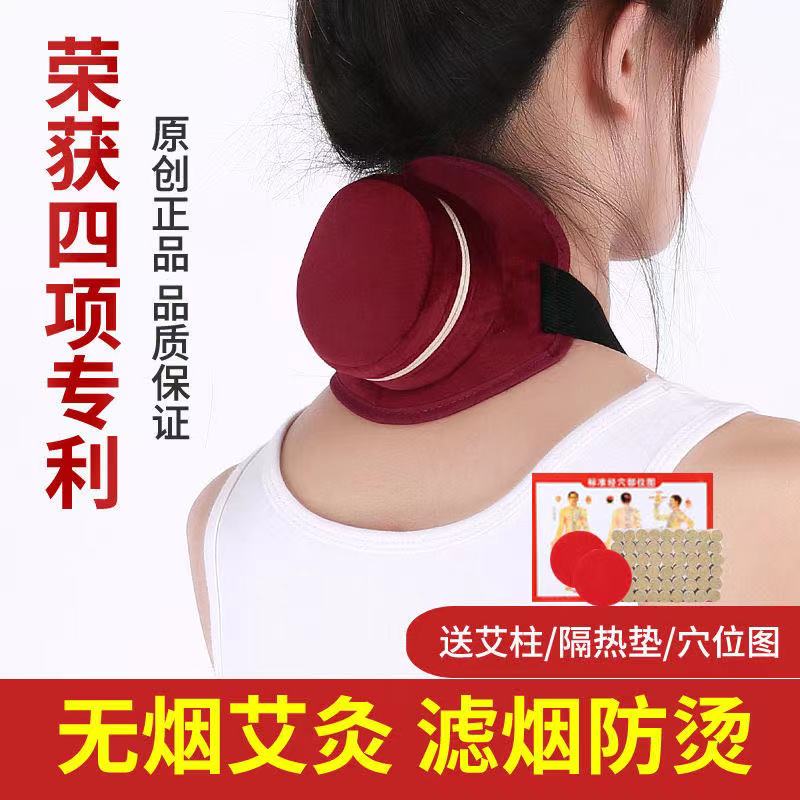 艾灸盒随身灸全铜家用熏蒸仪器无按摩温熏调理器