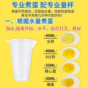 小功率学生宿舍小型迷你煮蛋器蒸蛋器单人寝室办公室1多功能炫文