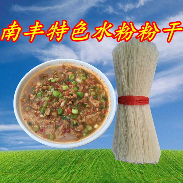 南丰水粉干超细酸辣粉拌粉汤粉