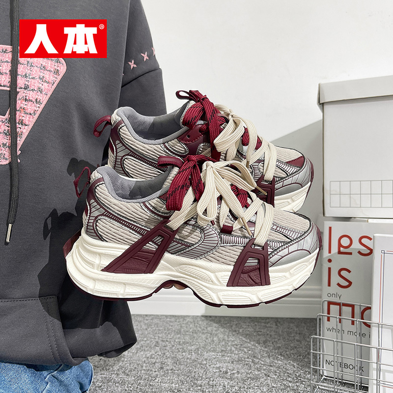 人本松糕厚底运动休闲鞋女2025春季新款港风小个子百搭老爹鞋