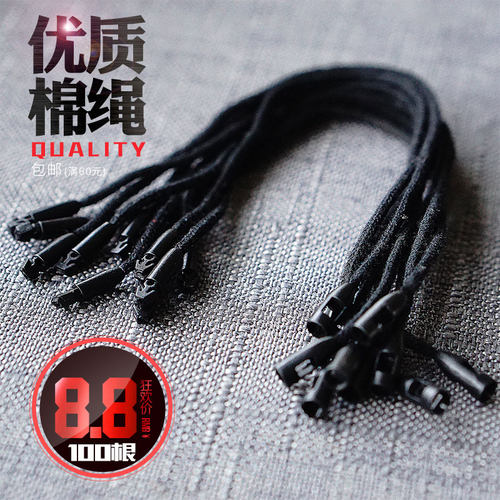棉线吊绳 子弹头棉绳吊粒吊线 服装绳子黑白米黄色 粗线绳 手穿绳 - 封面