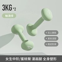 Помело Зеленый-3кг*2 [формирование плеч и спины]