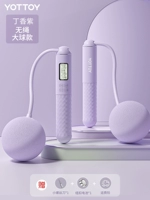 [Модель для подсчета больших шариков, 65 мм, сиреневый, фиолетовый] Четыре режима/точный подсчет/большой экран высокой четкости