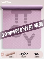 Таро пурпур [двойной фанк] 190*130 двойное пространство