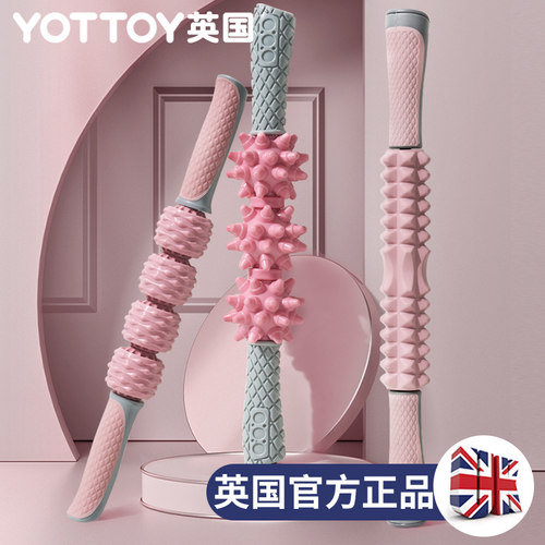 多款选择瘦小腿滚轴泡沫轴按摩