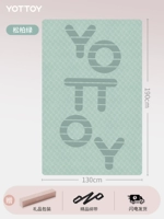 Songbai Green [Home Model] 190*130 Shock -Absorbing and Sound Islies Pad