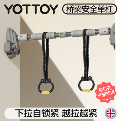 【健身教练推荐】单杠家用引体向