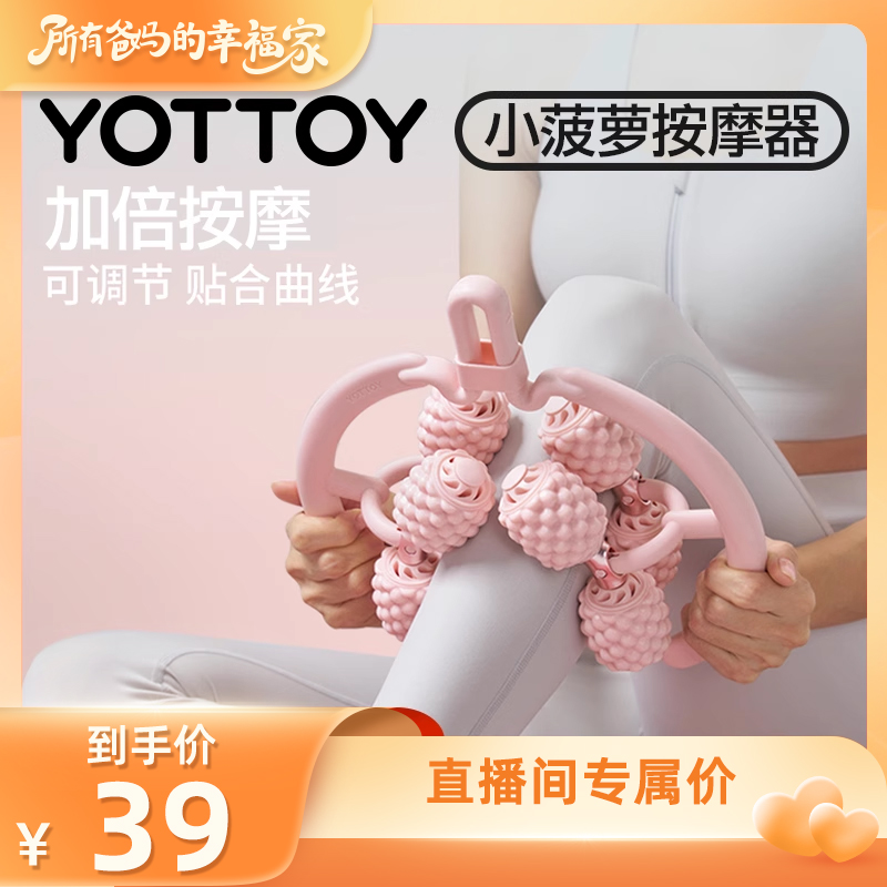 3.0˫ҡȲĦ-ɫ YOTTOY˫㻷μаĦ138.72Ԫ4(34.68Ԫ/88VIP 95)