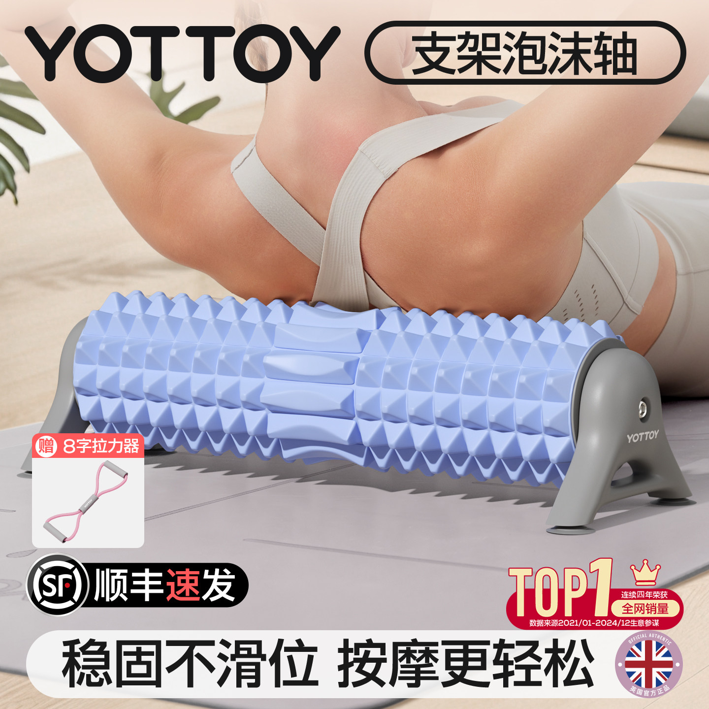 支架泡沫轴滚轴固定狼牙棒专业瑜伽柱舒展器按摩滚轮健身瘦腿神器