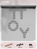 Agate Ash [Home Plus] 145*200 увеличивается и расширяется